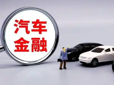 盐亭押车贷款不是本人可以么?