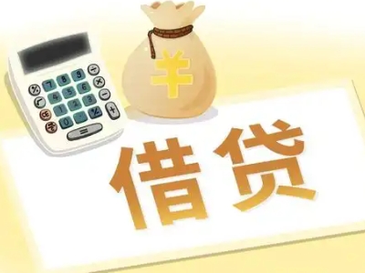 盐亭押车贷款:快速解决资金难题的便捷之道